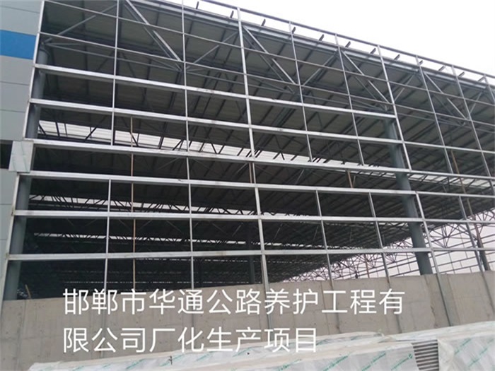 合肥华通公路养护工程有限公司长化生产项目